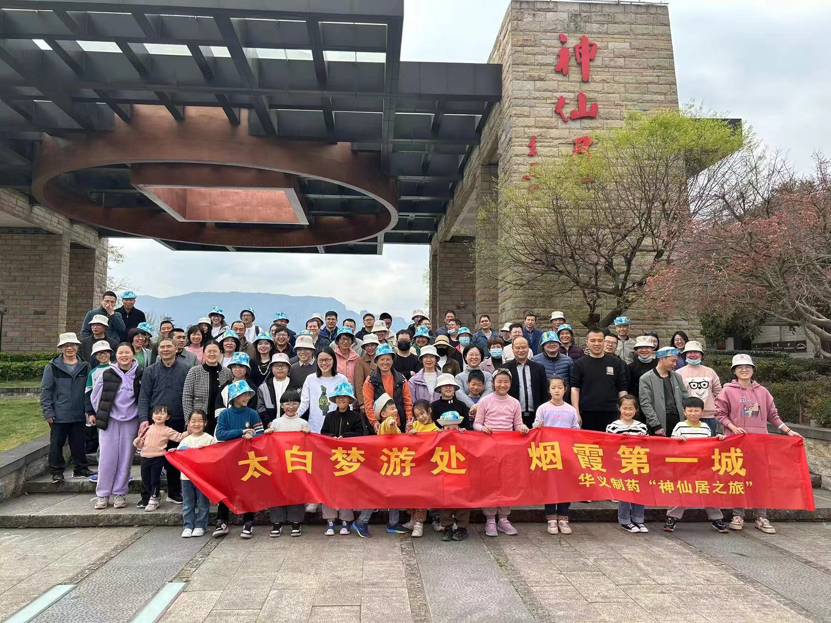醉美三月——仙居、桐廬之旅